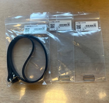 Kawasaki neckstrap with brackets for mask