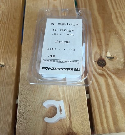 Yamato Hose clamp HK4RP per piece