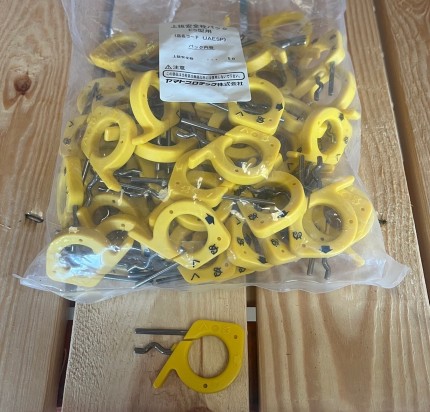 Yamato Safety pin UAESP per piece